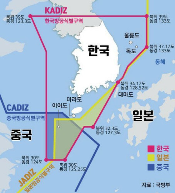 중국·러시아 군용기 8대, '한국 방공식별권' 진입… 영공권 침범은 없음