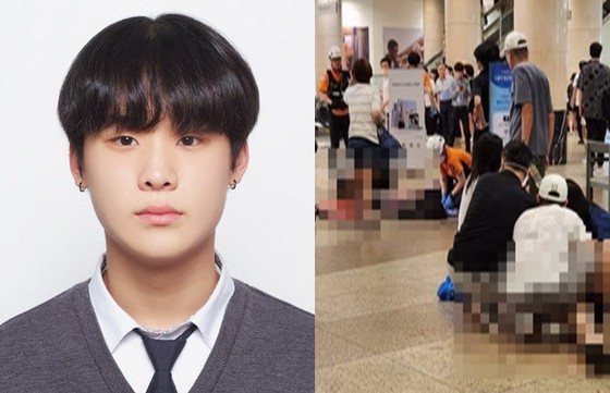 서울 무차별 살상 사건