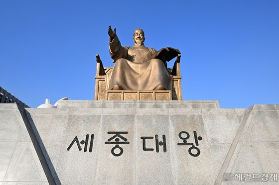 ‘처리수 방출 반대’ 횡단막을 내걸려 ‘세종대왕’ 동상에 오른 운동가 4명이 체포 = 한국