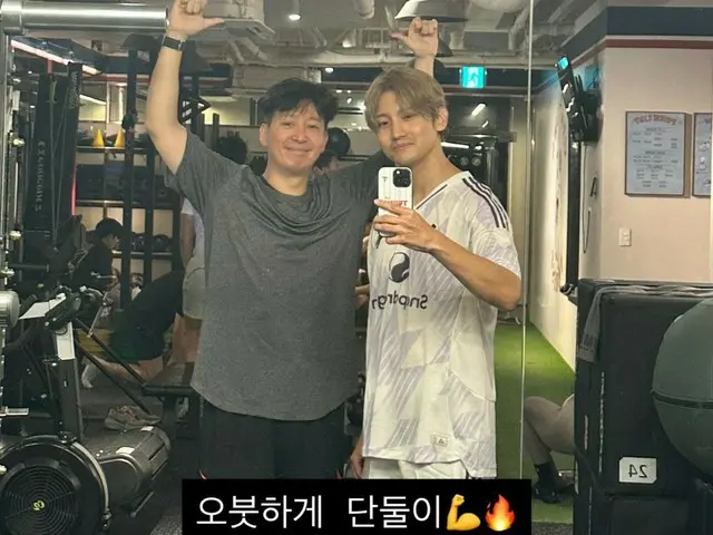 「東方神起」チャンミン、シム・ジェウォンと一緒にトレーニング認証…“こじんまりと2人だけで”