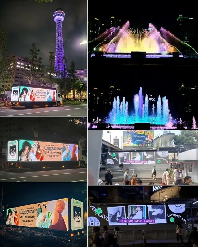 V（BTS)の世界中ファン、1stソロアルバム「Layover」発売2周年を記念してイベントや寄付活動を実施2