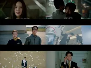 ≪한국 드라마 NOW≫ '콘피던스맨 KR' 2화, 박민영&박희순&주정혁, 정원인을 완벽하게 속이기 위해 분투=시청률 1.5
 %, 개요, 스포일러
