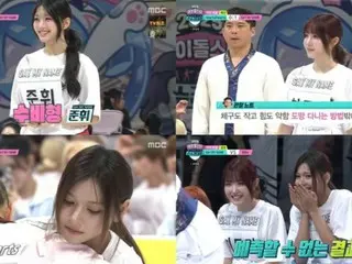 'SAY MY NAME', '아이돌 육상'의 실름으로 금메달…