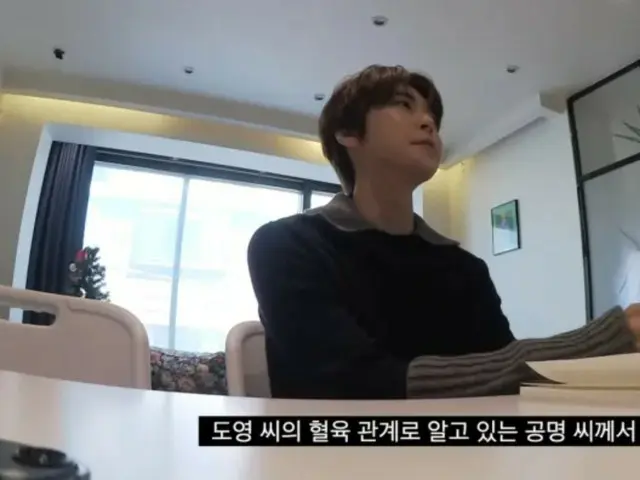 'NCT' 도영, '오빠 공명은 유단자…