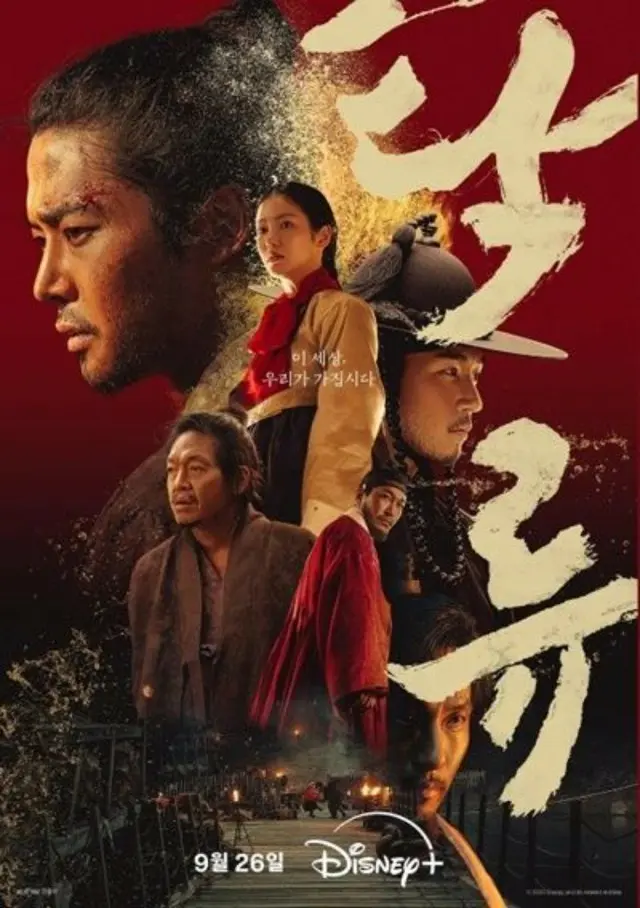 ロウン（SF9）主演ドラマ「濁流」、Disney+ TVショー部門韓国で6日連続1位に