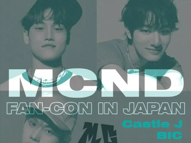 「MCND」, 11월 9일 도쿄에서 「MCND FAN-CON IN JAPAN」 개최 결정! 진화한 새로운 모습을 일본에서 피로
