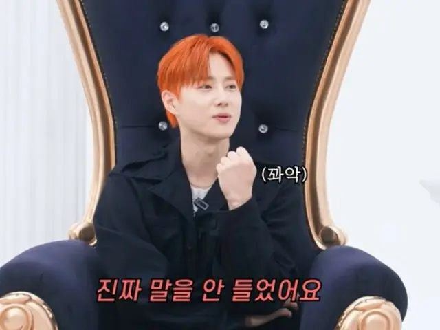 ‘엑소’ SUHO, ‘SEHUN, 막내지만 정말 말을 듣지 않는다’고 폭로