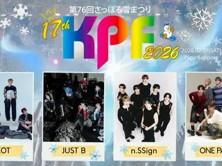 「제76회 삿포로 눈축제 17th KPF(K-POP FESTIVAL) 2026」, 다양한 오디션 프로그램 출연으로 실력을 인정받은 4조의 보이그룹 결정
 !