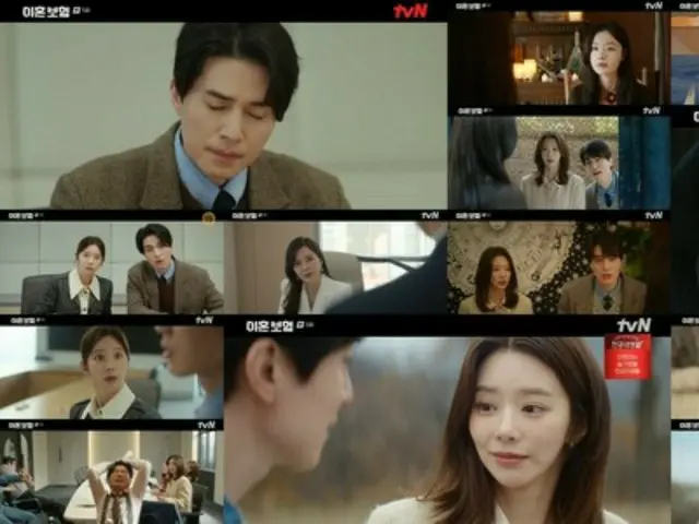 ≪한국 드라마 REVIEW≫ ‘이혼 보험’ 5화 개요와 촬영 비화…