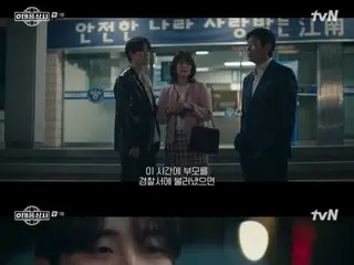 ≪한국드라마 NOW≫ '태풍상사' 제1화, 이준호(2PM), 나이트클럽에서 난투극… 아버지 성동일에서 빈타=시청률 5.9%