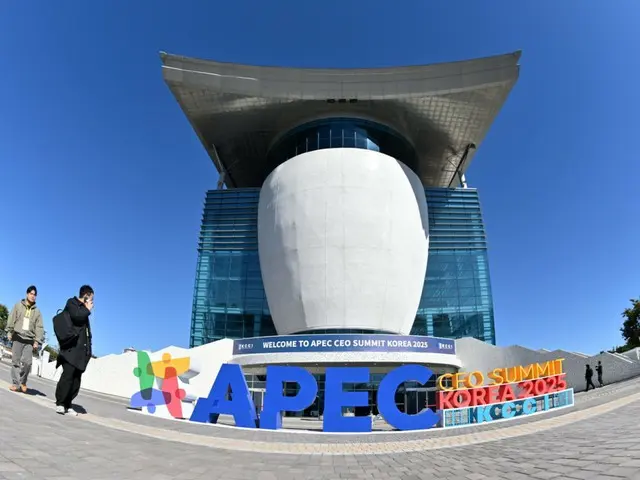 APEC 정상회의, 오늘 31일 개막=개최지, 한국·남동부의 경주란?
