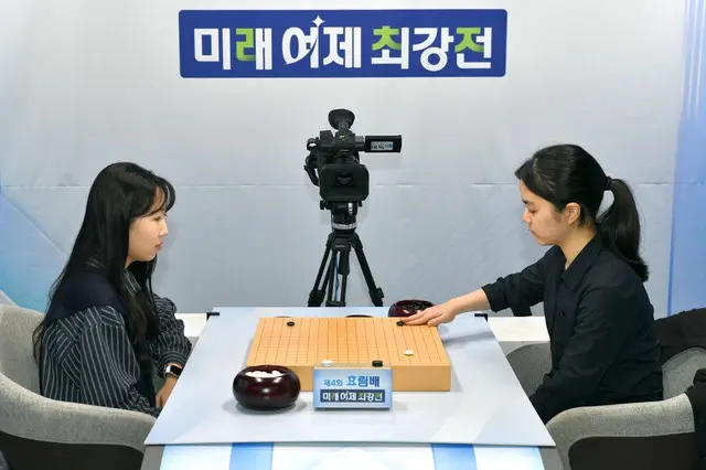 仲邑菫四段とチョン・ユジン五段が対局している（写真：韓国棋院）