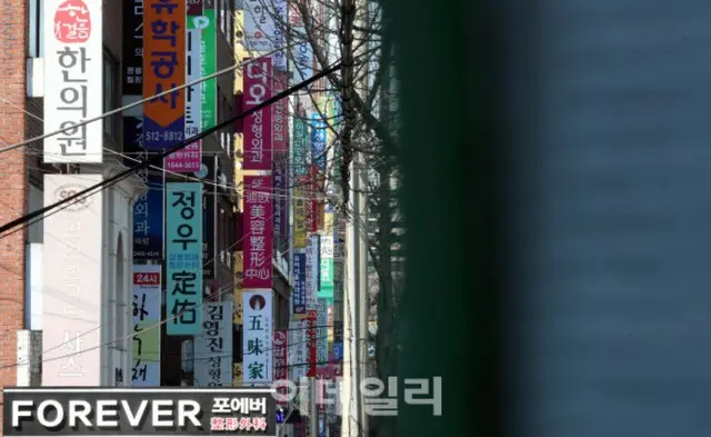 <W解説>韓国であす大学入試＝試験後は「受験生割引」利用し美容整形手術？