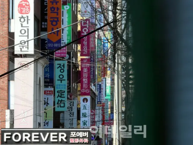 한국에서 내일 대학 입시=시험 후는 「수험생 할인」이용해 미용 성형 수술?