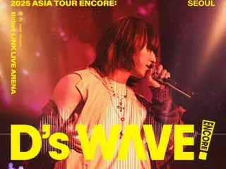 ‘빅뱅’ D-LITE, 서울 공연 1회 추가… 앙코르 앙코르