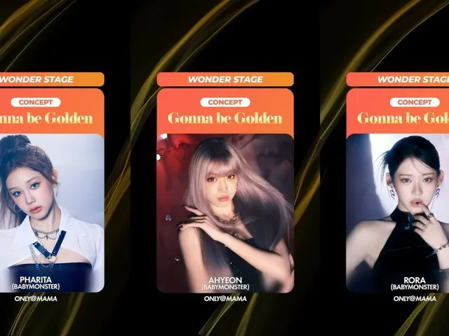 「2025 MAMA AWARDS」, Netflix 「KPOP 걸즈! 데몬 헌터즈」 공식 콜라보레이션 스테이지에 「BABYMONSTER」나 인기 보이즈
 그룹 멤버가 출연 결정!