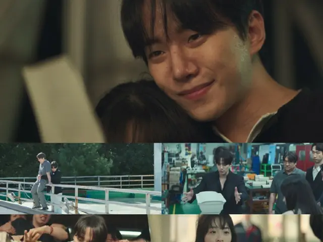 ≪한국드라마 NOW≫ '태풍상사' 15화, 이준호(2PM), 드디어 ‘차용증’ 발견 빼앗긴 회사는 되찾을 수 있을까…
 발레