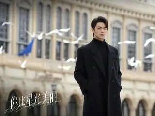 ≪중화 드라마 NOW≫ 「별보다 빛나는 너에게」