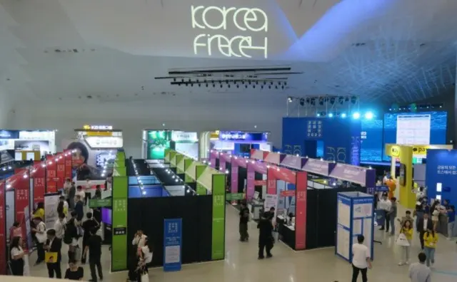 KoreaFinTechの展示会場