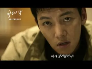 Ji Chang Wook & Wi HaJun, 위험한 갈등을 예고… 예고편 공개 '최악의 악'
