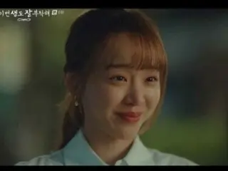 ≪한국 드라마 REVIEW≫ 「 다시 태어나고 싶어」 6화 줄거리와 촬영 비화…