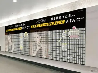 미샤의 뮤즈 「TWICE」SANA의 광고가 오사카에 출현!