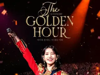 영화 「IU CONCERT: The Golden Hour」의 세트 리스트로부터, 개인적으로 많은 사람에게 알고 싶은 IU의 곡을 소개!