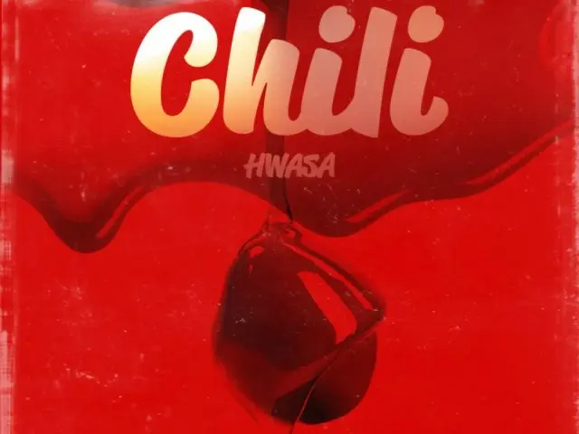 ≪今日のK-POP≫　HWASAの「Chill」　ファサのタフなエネルギーがバシバシ伝わる！