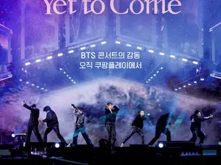 'BTS' 부산콘서트 실황 'BTS: Yet to Come', 11월 Coupang Play에서 독점 공개
