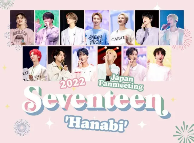 ©PLEDIS Entertainment & HYBE JAPAN. All Rights Reserved.