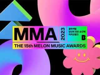 MMA2023 TOP10상에 「BTS」솔로 멤버, 「(G)I-DLE」, 「NewJeans」, Lim Young Woong 등 30조가 노미네이트!