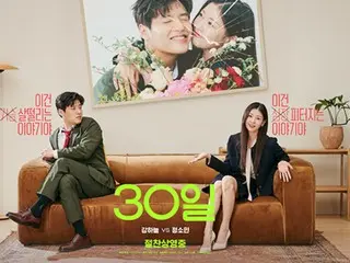 강하뉴얼&소민 영화 '30일', '2023년 한국영화 흥행 성적' 톱 4에… 관객 동원 수 200만 목전