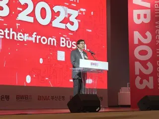 '부산시를 블록체인 기반도시로'… BWB 컨퍼런스 개최=한국