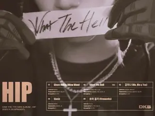 ‘DKB’, 7집 미니앨범 ‘HIP’ 트랙리스트 공개… 타이틀곡은 ‘What The Hell’로 결정