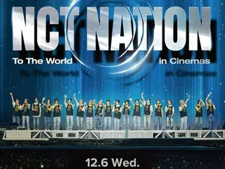 「NCT NATION : To The World in Cinemas」멤버에 의한 ScreenX・4DX 추천 코멘트 도착! 12월 10일(일) 대망의
 발성 OK 응원 상영 개최 결정!