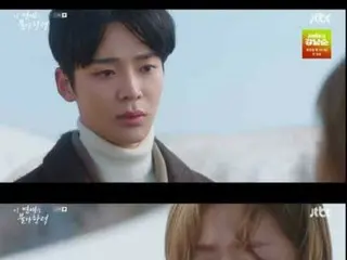 ≪한국 드라마 REVIEW≫ 「이 사랑은 불가항력」 13화 줄거리와 촬영 비화…
