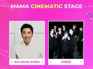 『2023 MAMA AWARDS』스페셜인 콜라보레이션! 컨셉츄얼 퍼포먼스의 달인 'ATEEZ'와 배우 류성룡이 한 무대에
 ! 「시네마틱스테이지」전격 예고!