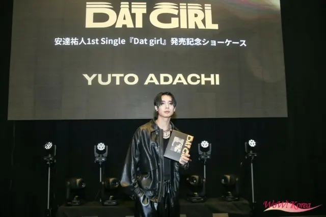 1st Single「Dat girl」発売記念記者会見＆ショーケースを開催した安達祐人4