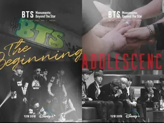 'BTS' 다큐멘터리, 오늘(20일) 공개…'가장 운명적인 선택'