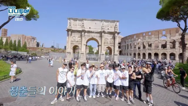 「NANA TOUR with SEVENTEEN」でイタリアを旅する「SEVENTEEN」。