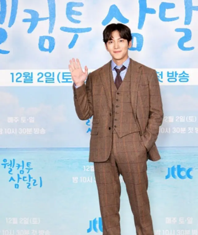 韓国俳優チ・チャンウク、「令和6年能登半島地震」を受けて被災地へ支援