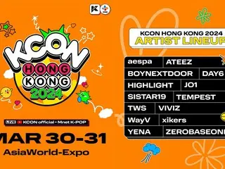 「KCON HONG KONG 2024」개최… 「aespa」로부터 「ZERO BASE ONE」까지 글로벌 K-POP 스타가 출격!