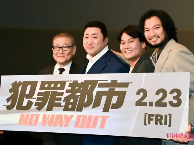 【이벤트 리포】Ma Dong Seok 주연 「범죄 도시 NO WAY OUT」재팬 프리미어로 일본에 온다! 팬들의 뜨거운 성원에 응해 하트를 연발!