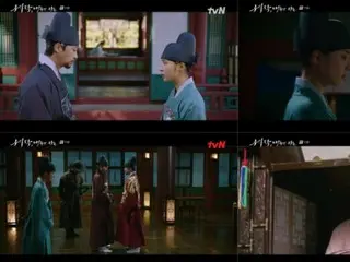 ≪한국 드라마 NOW≫ '매혹의 사람' 11화, Cho JungSeok이 Sin Se Gyeong의 발언에 놀라=시청률 4.1%, 줄거리·소포