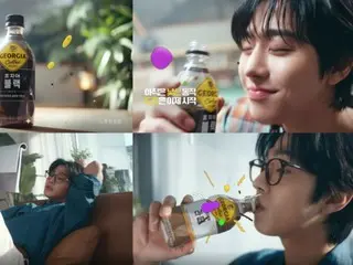 배우 앤 하이서프, 코카콜라 커피 브랜드 '조지아'의 CF 공개…