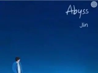 'BTS' JIN, 자작곡 'Abyss'가 아이튠즈 25개국에서 1위를 차지