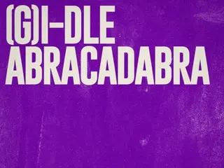 ≪오늘의 K-POP≫ 「(G)I-DLE」의 「Abracadabra」 주문과 같은 가사가 귀에 남는 중독곡!