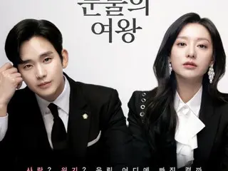 '눈물의 여왕', 6주 연속 화제성 1위…김수현, 출연자 화제성 1위