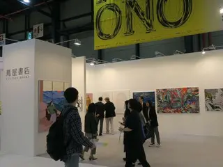 글로벌 아트 페어 'ART OnO 2024', 15개국 대표 갤러리 참여