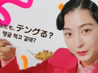 한국발의 K-파스타 「tangle(텐글)」Web 동영상으로 가면 라이더 여배우·나리타 아이순, 식품 CM 첫 출연!